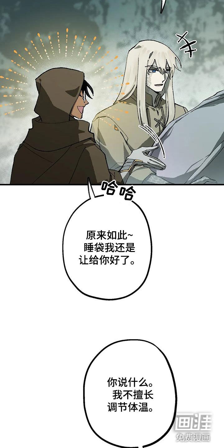 饥饿的灵魂第29话图