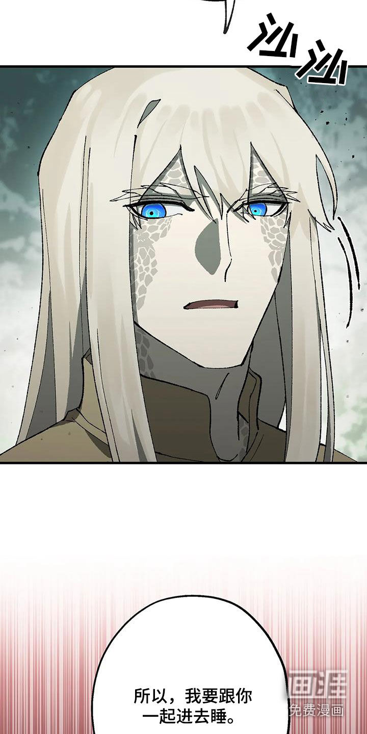 饥饿的灵魂第29话图