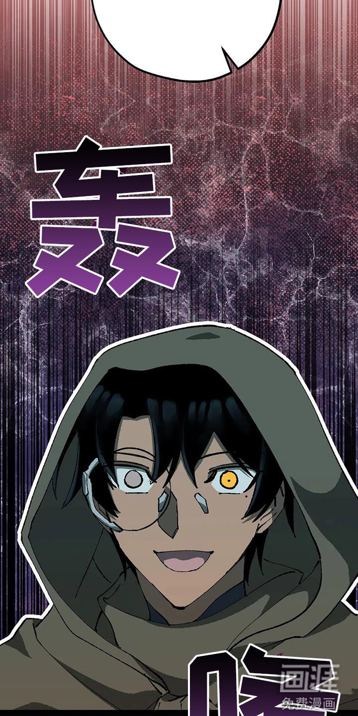 饥饿的灵魂第29话图