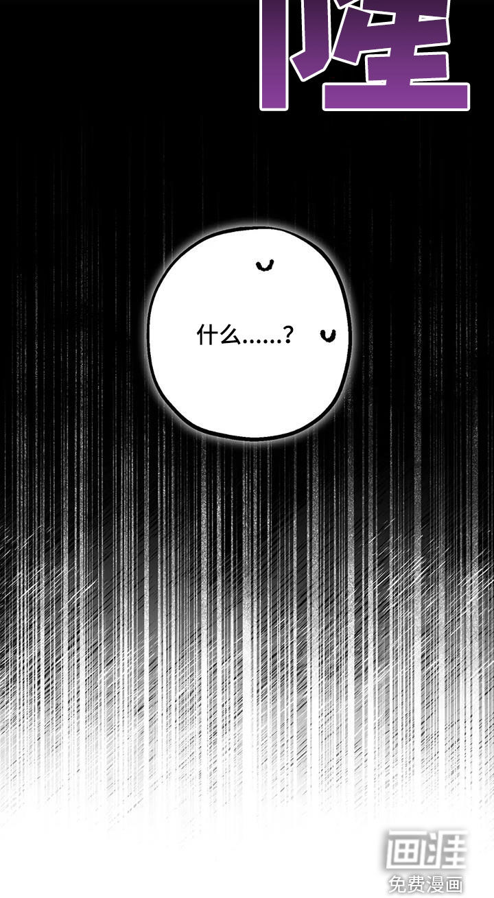 饥饿的灵魂第29话图