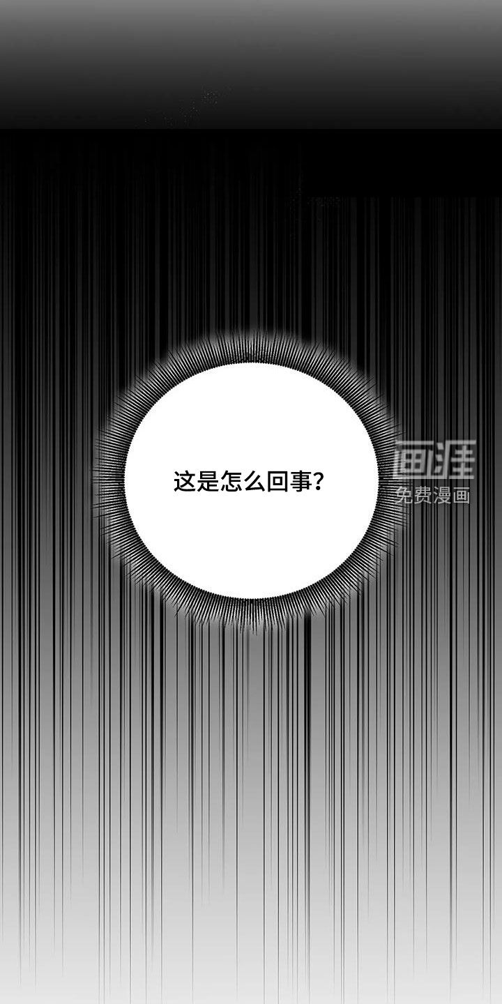 饥饿的灵魂第30话图