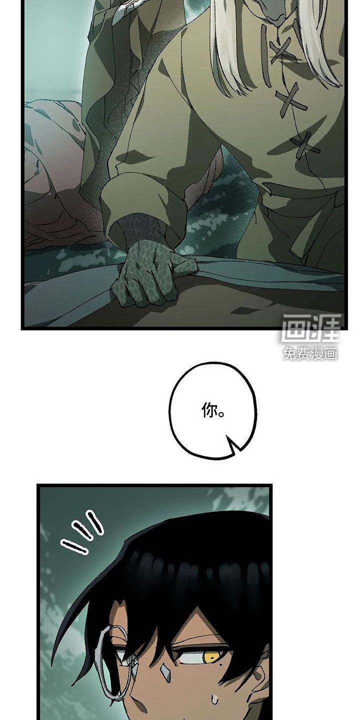 饥饿的灵魂第30话图
