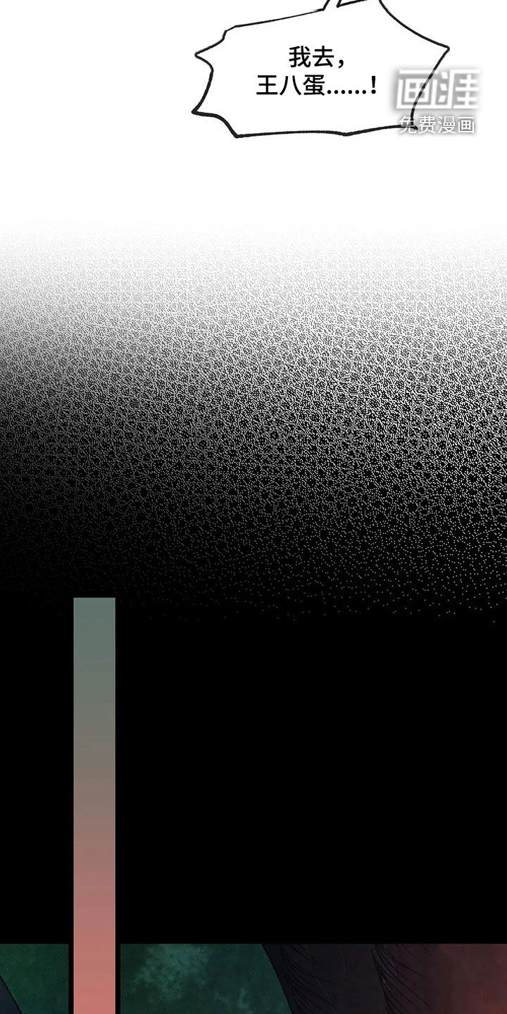 饥饿的灵魂第30话图