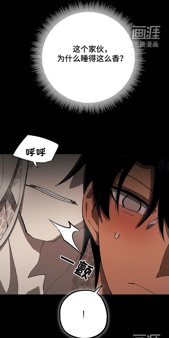 饥饿的灵魂第30话图