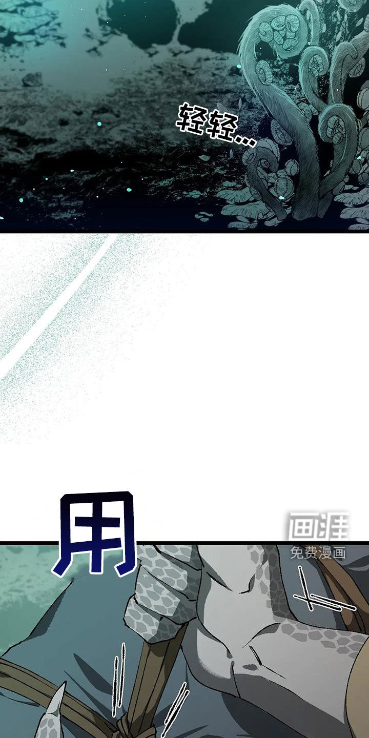 饥饿的灵魂第30话图