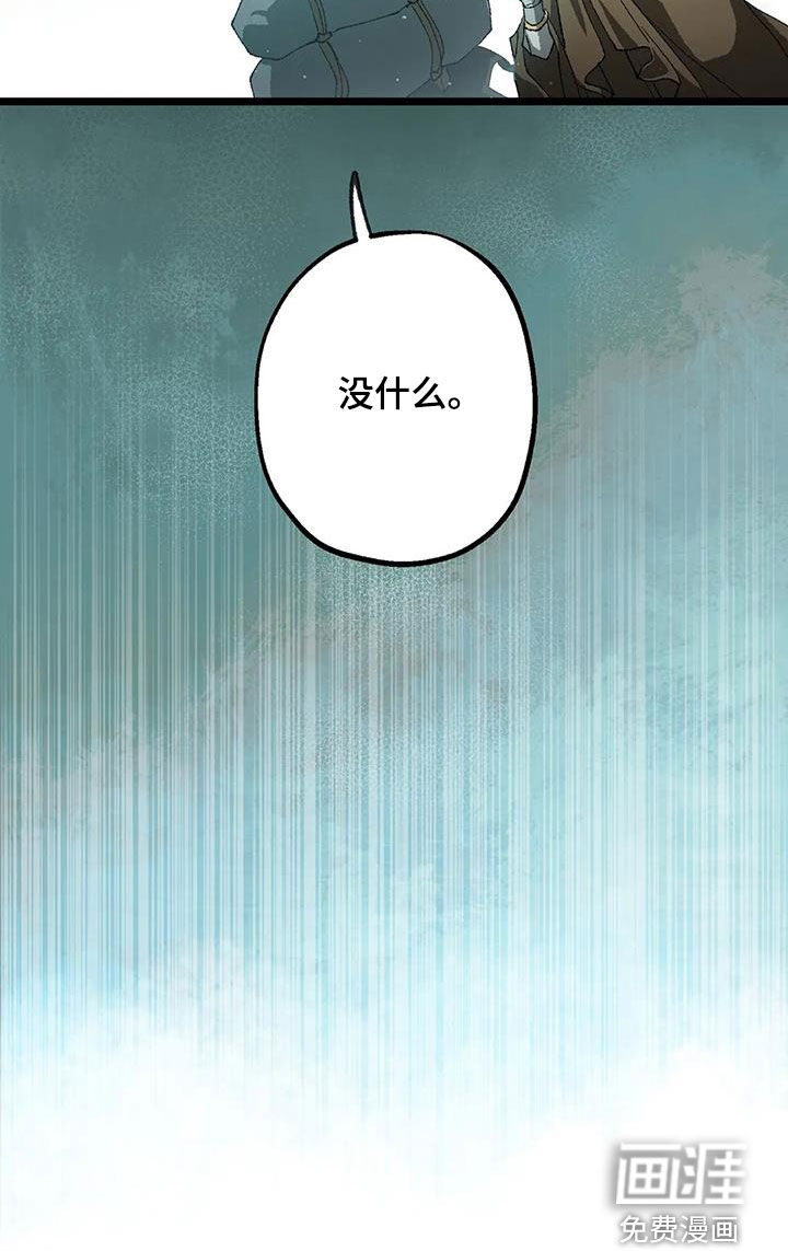 饥饿的灵魂第30话图
