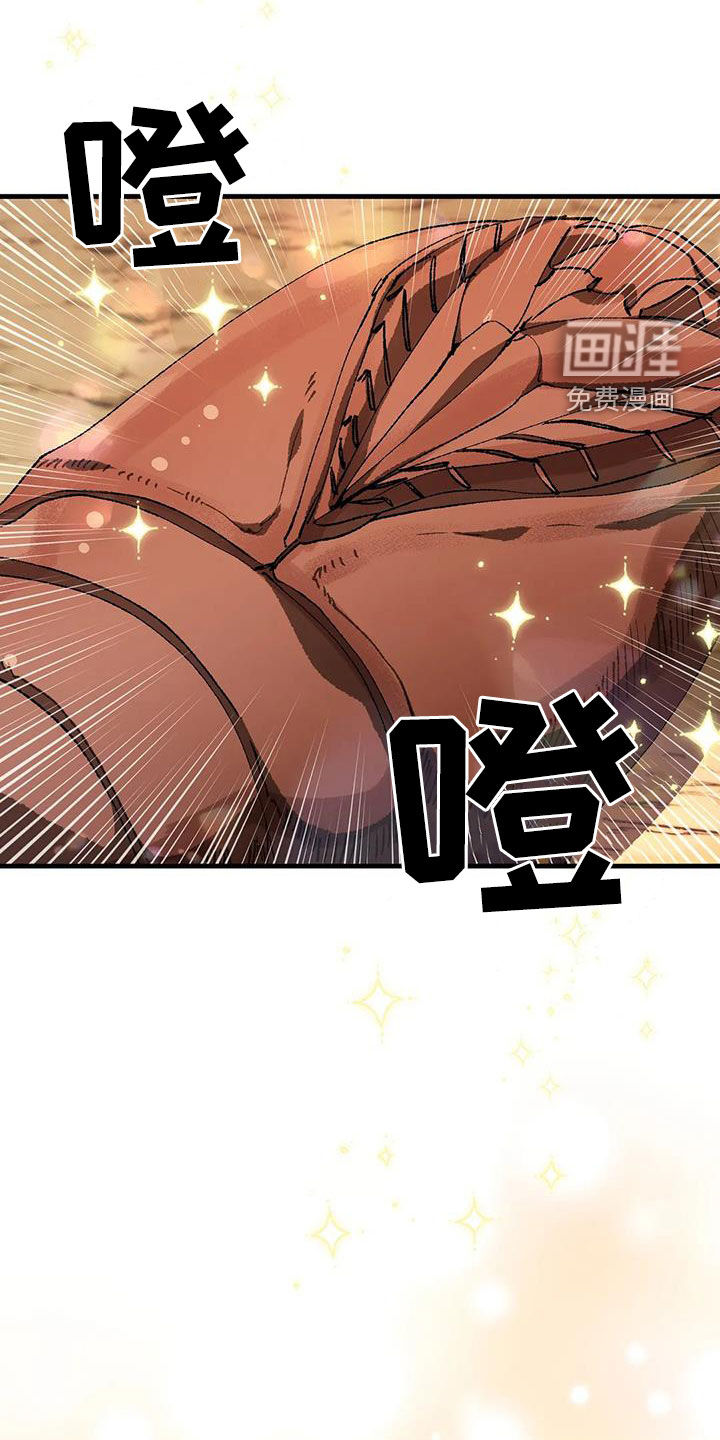 饥饿的灵魂第31话图