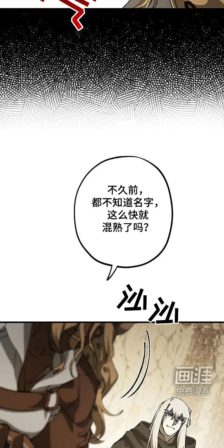 饥饿的灵魂第31话图