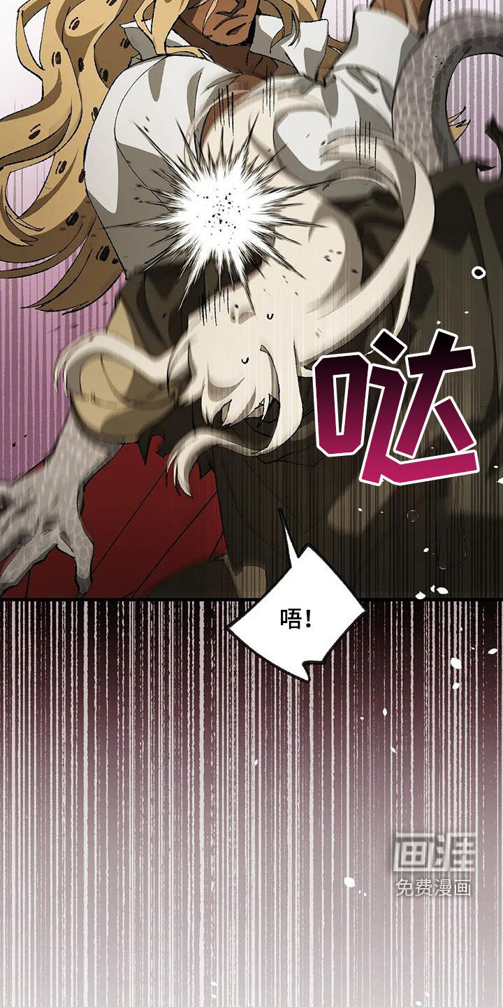 饥饿的灵魂第31话图