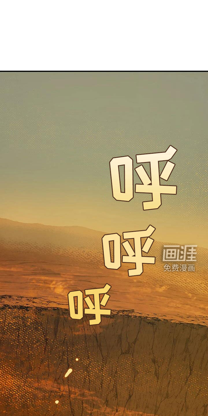 饥饿的灵魂第31话图