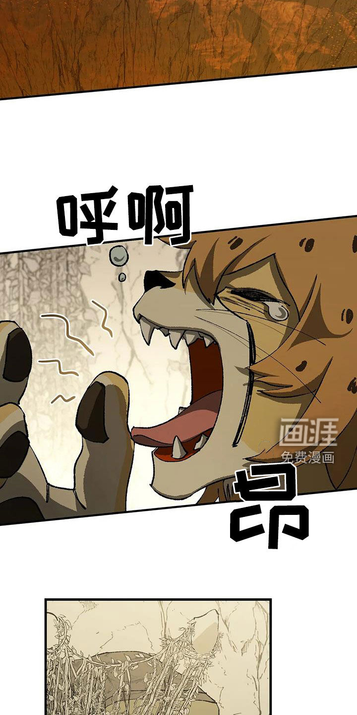 饥饿的灵魂第31话图