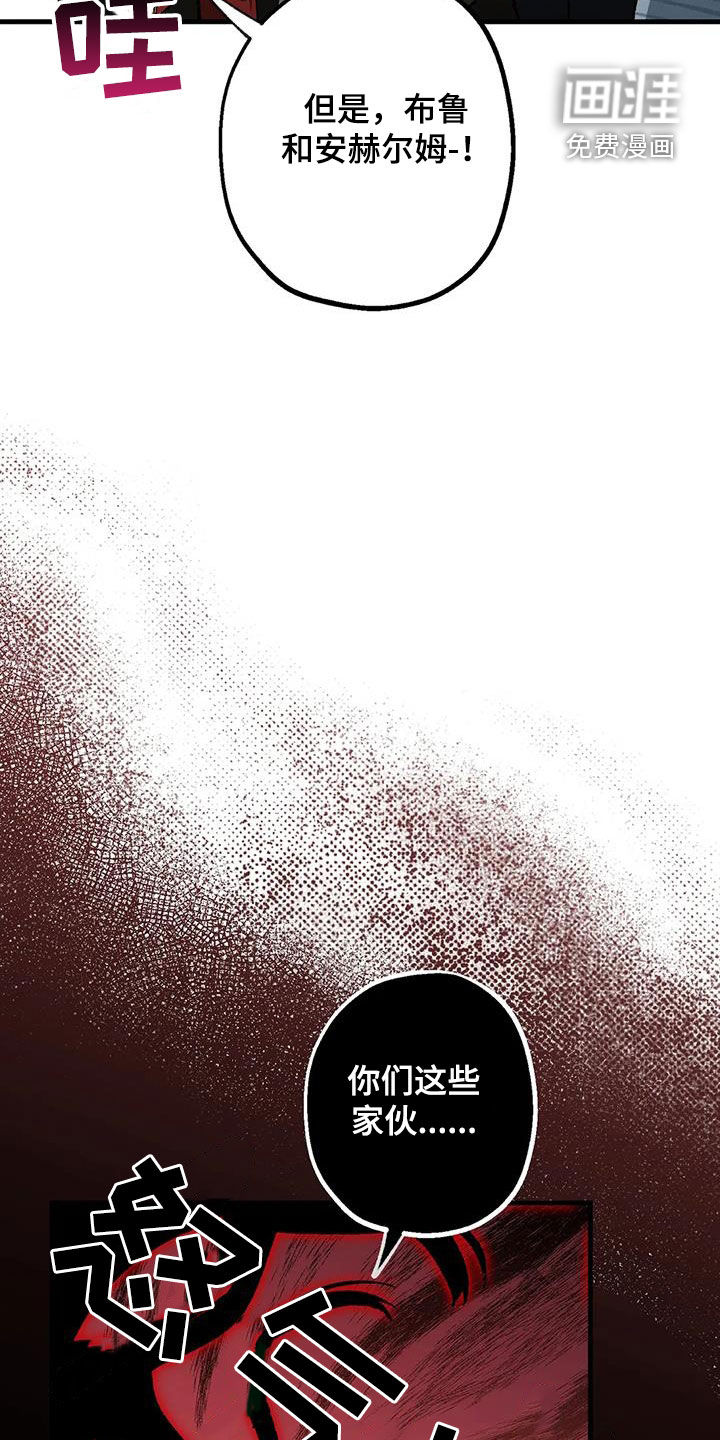 饥饿的灵魂第32话图