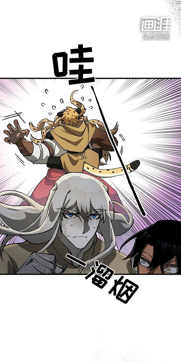 饥饿的灵魂第32话图