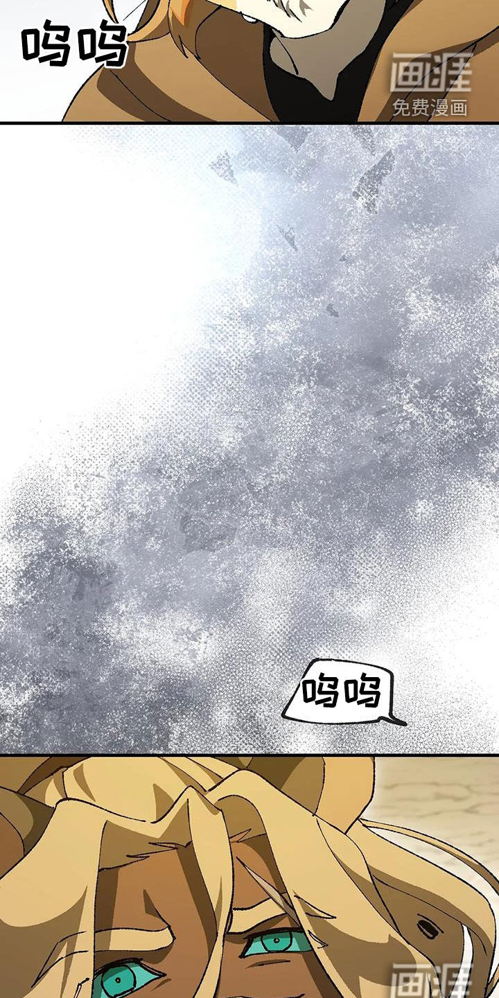 饥饿的灵魂第32话图