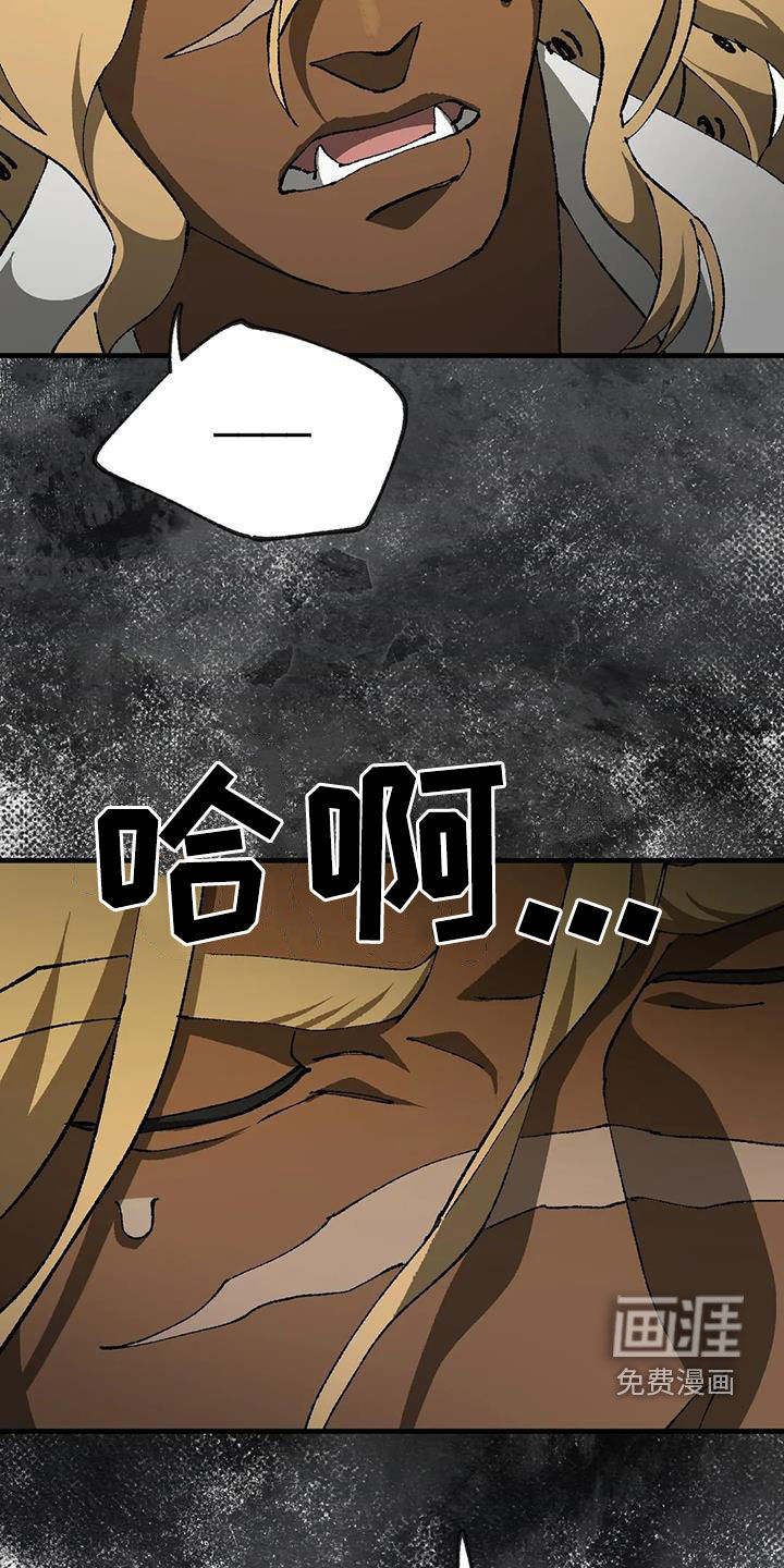 饥饿的灵魂第32话图