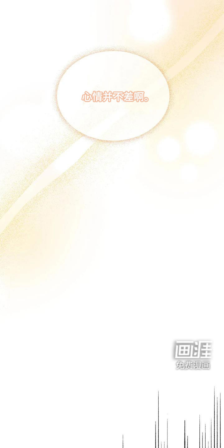 饥饿的灵魂第32话图