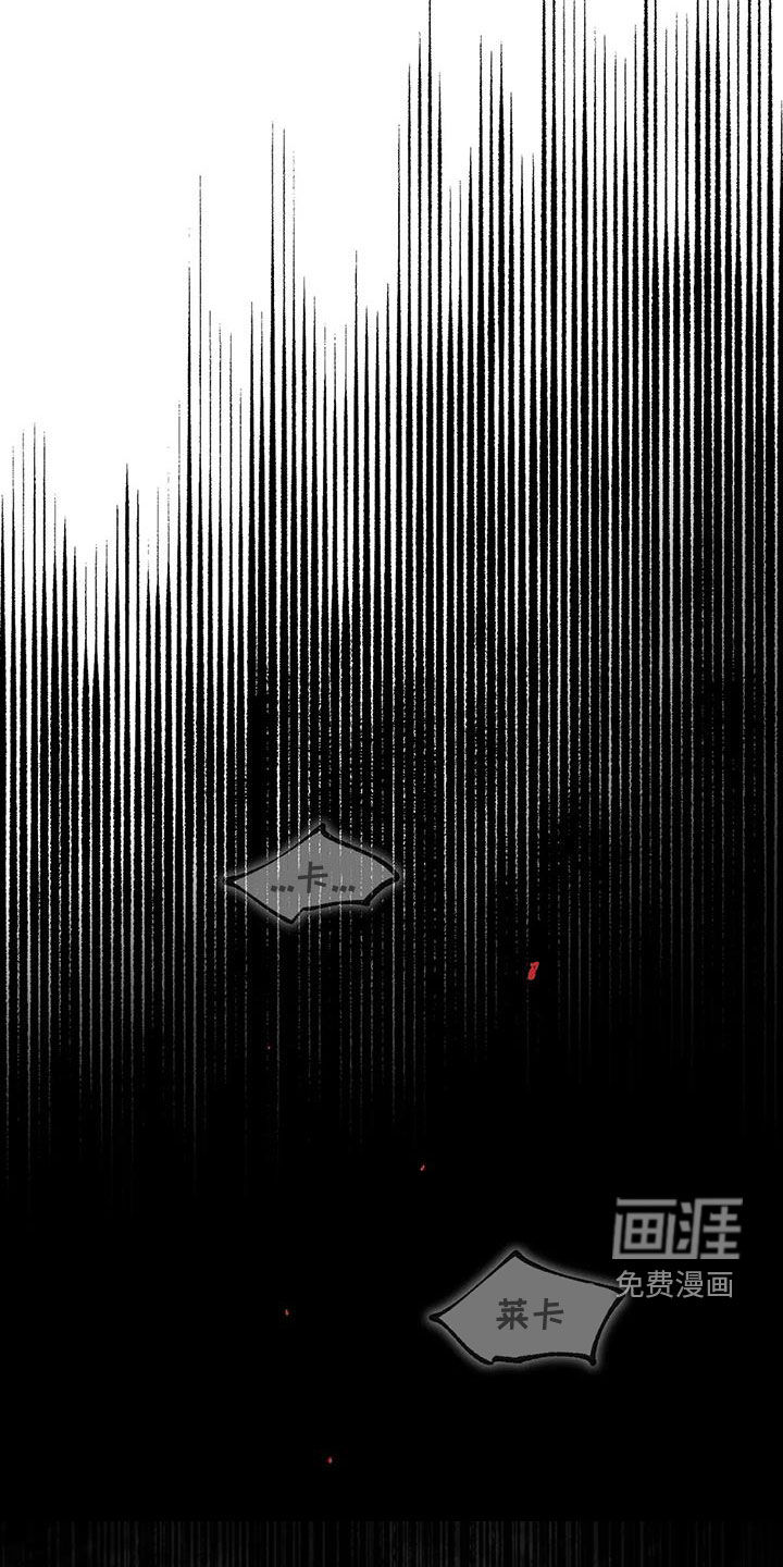 饥饿的灵魂第32话图