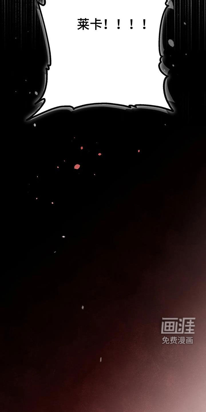 饥饿的灵魂第32话图