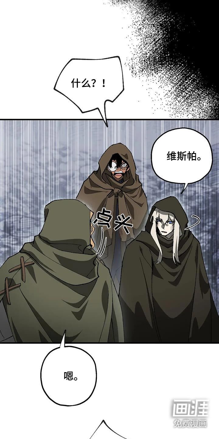 饥饿的灵魂第33话图