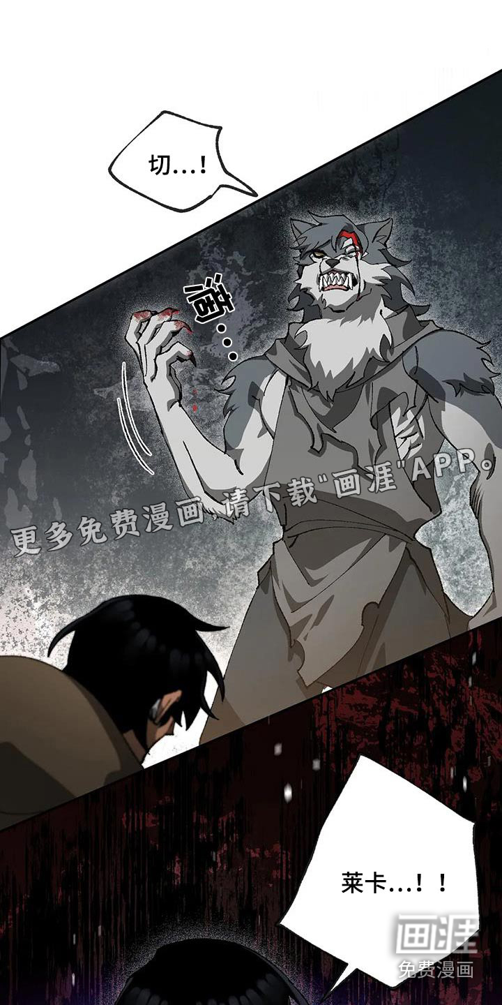 饥饿的灵魂第34话图