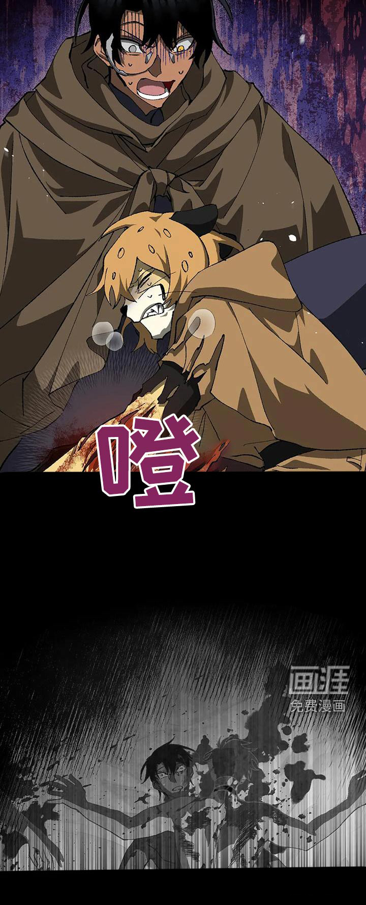 饥饿的灵魂第34话图