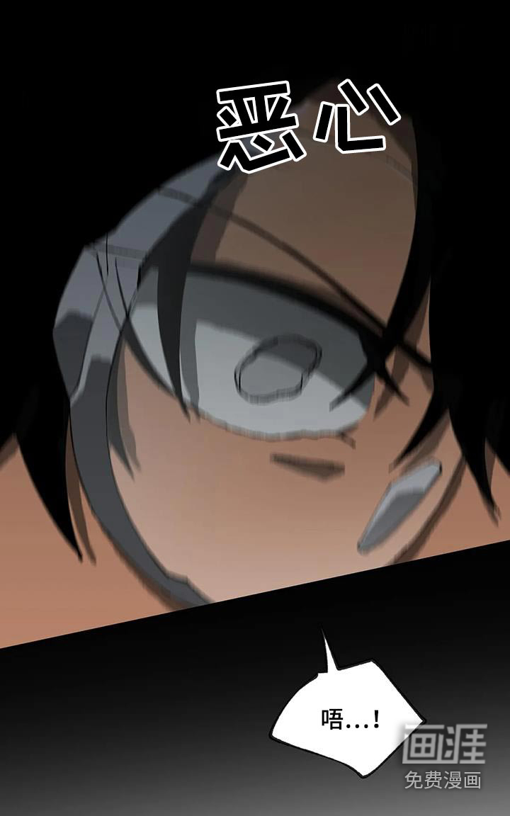 饥饿的灵魂第34话图