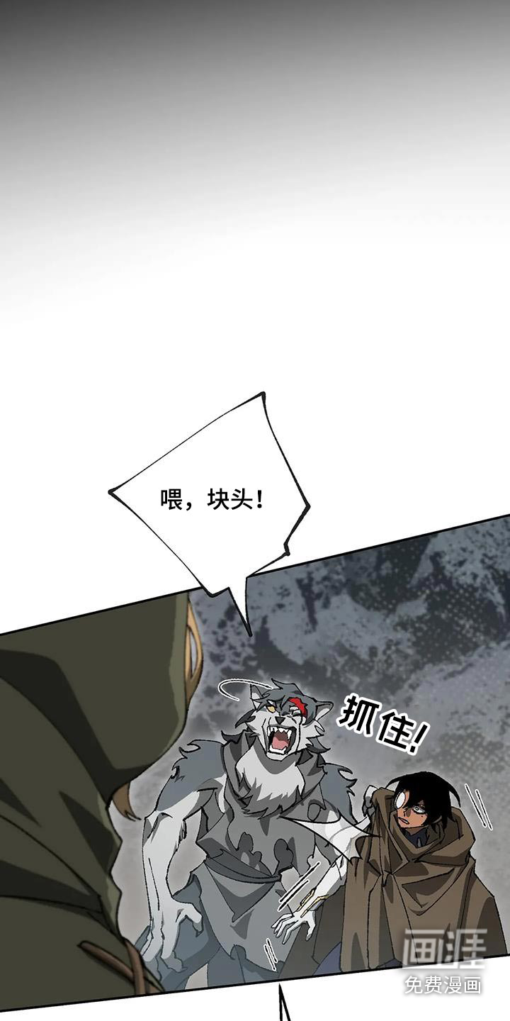 饥饿的灵魂第34话图