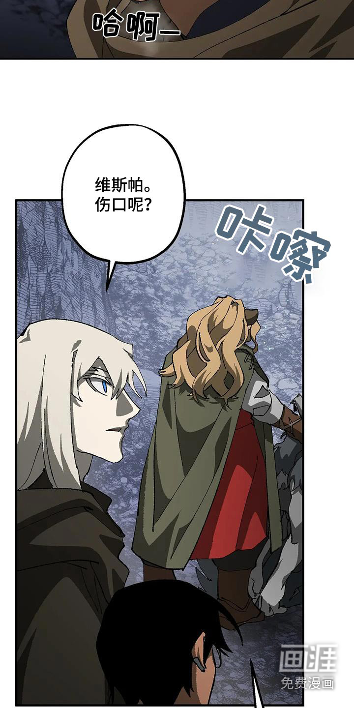 饥饿的灵魂第34话图