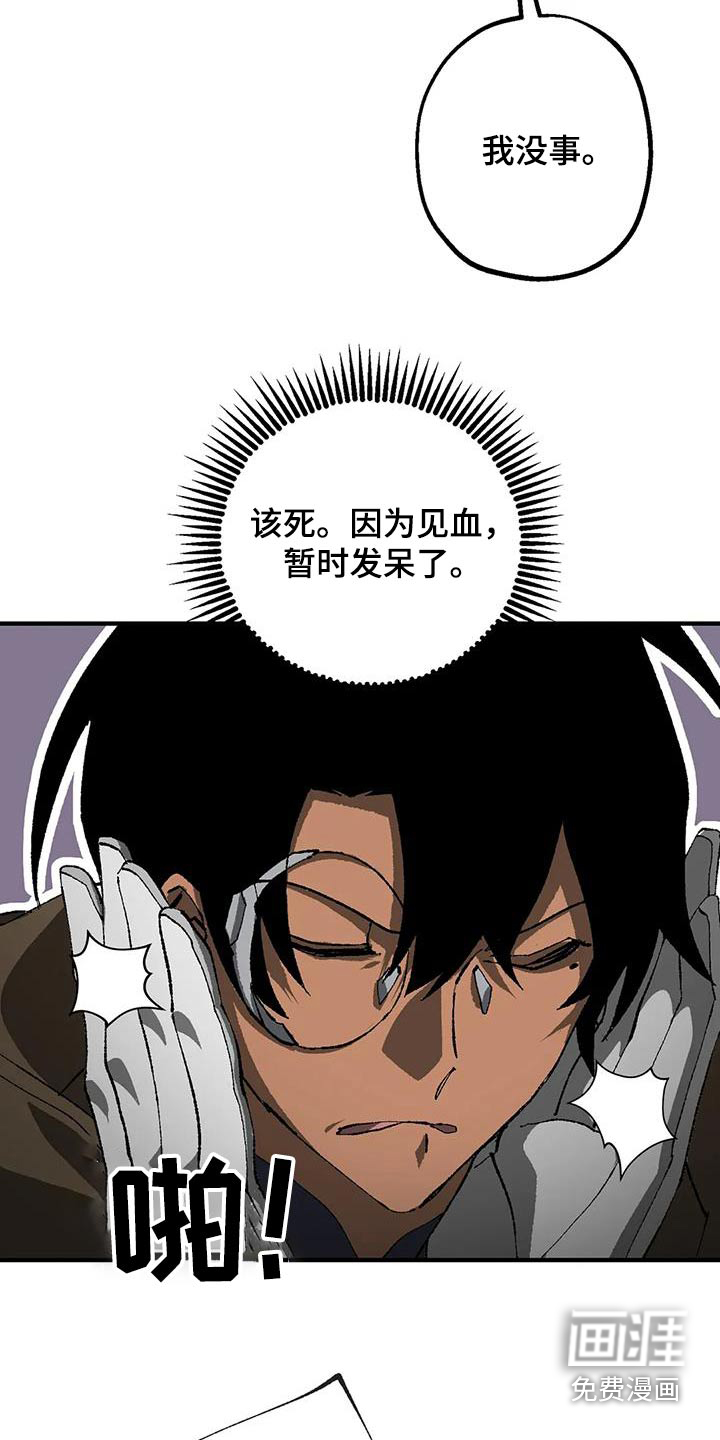 饥饿的灵魂第34话图