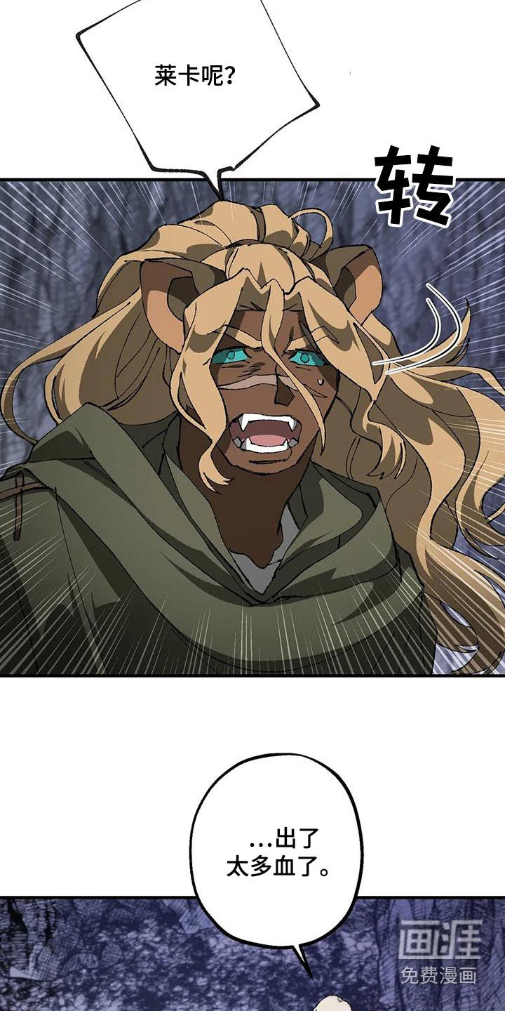 饥饿的灵魂第34话图