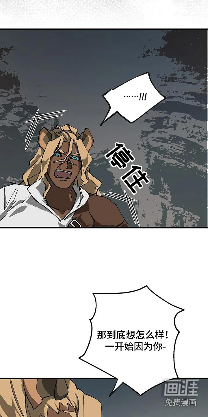 饥饿的灵魂第34话图