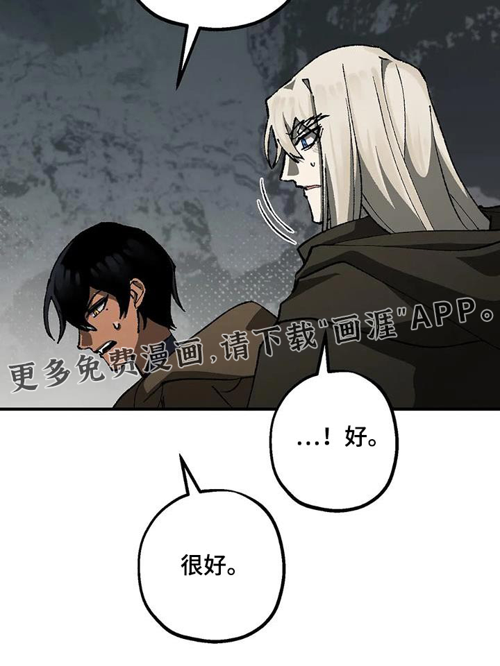 饥饿的灵魂第34话图