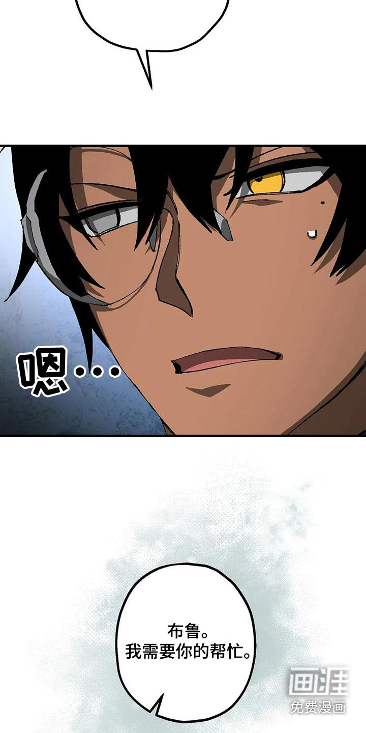 饥饿的灵魂第35话图