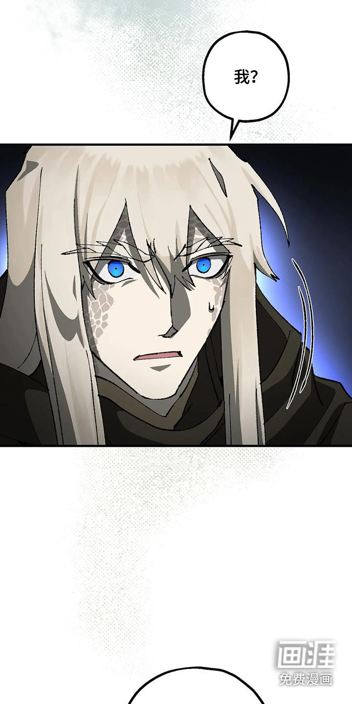 饥饿的灵魂第35话图