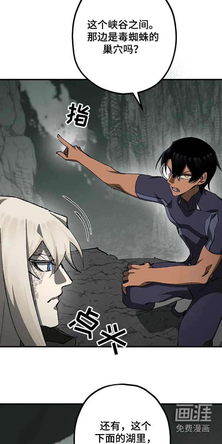 饥饿的灵魂第35话图