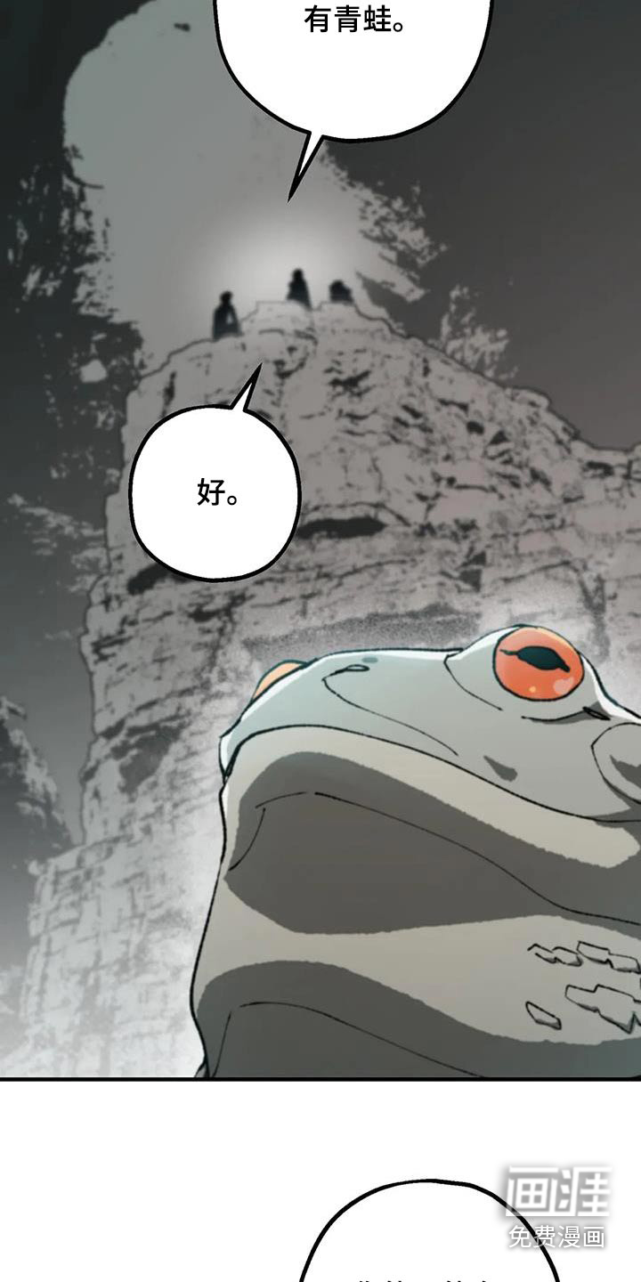 饥饿的灵魂第35话图