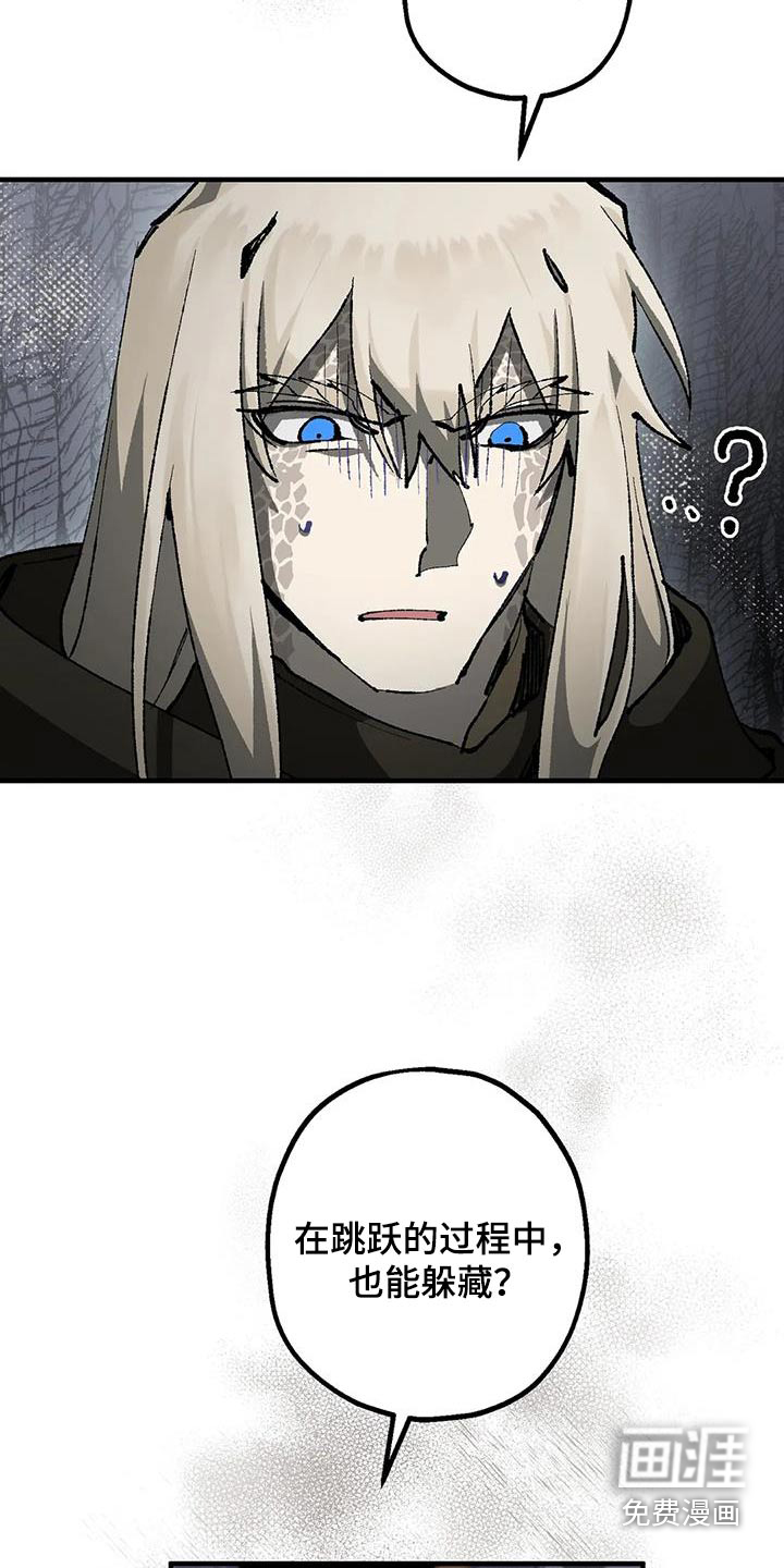 饥饿的灵魂第35话图