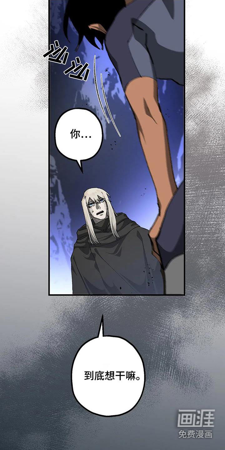 饥饿的灵魂第35话图