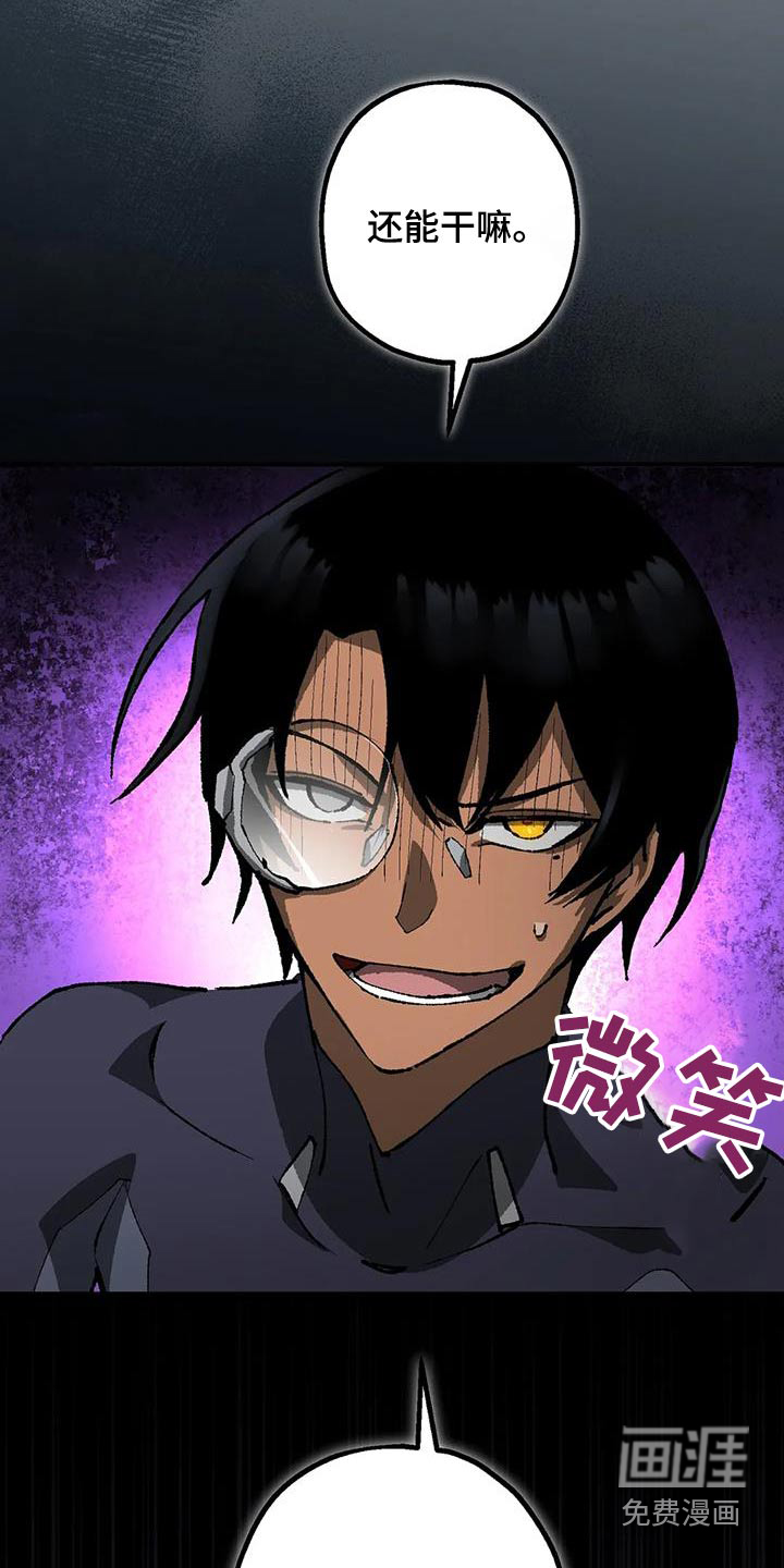 饥饿的灵魂第35话图