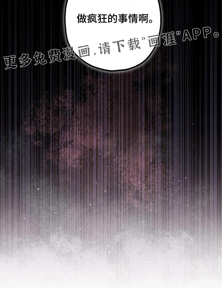 饥饿的灵魂第35话图