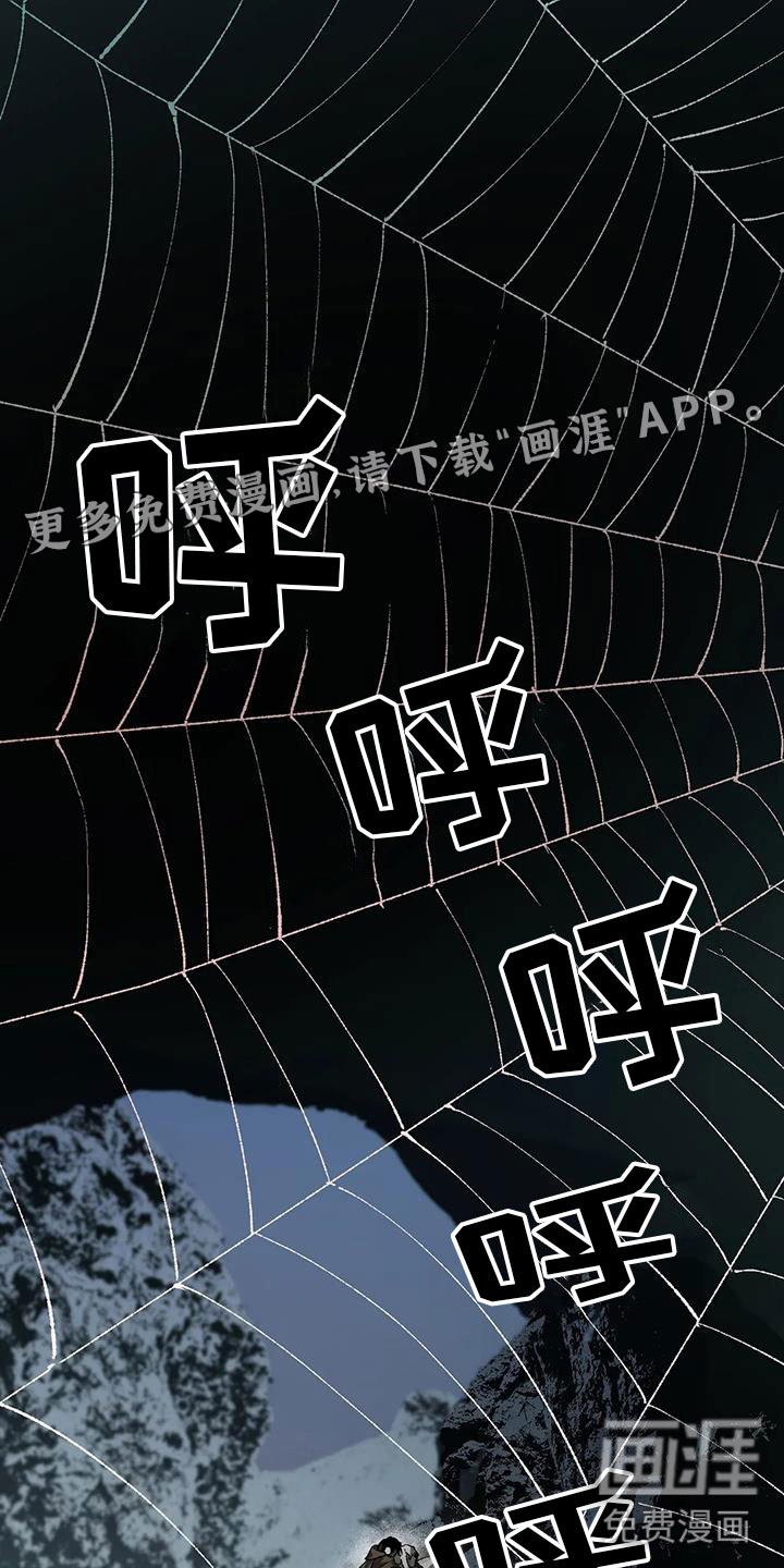 饥饿的灵魂第36话图