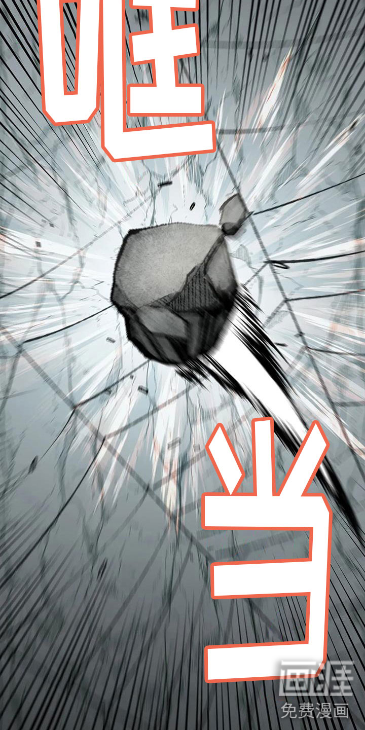 饥饿的灵魂第36话图