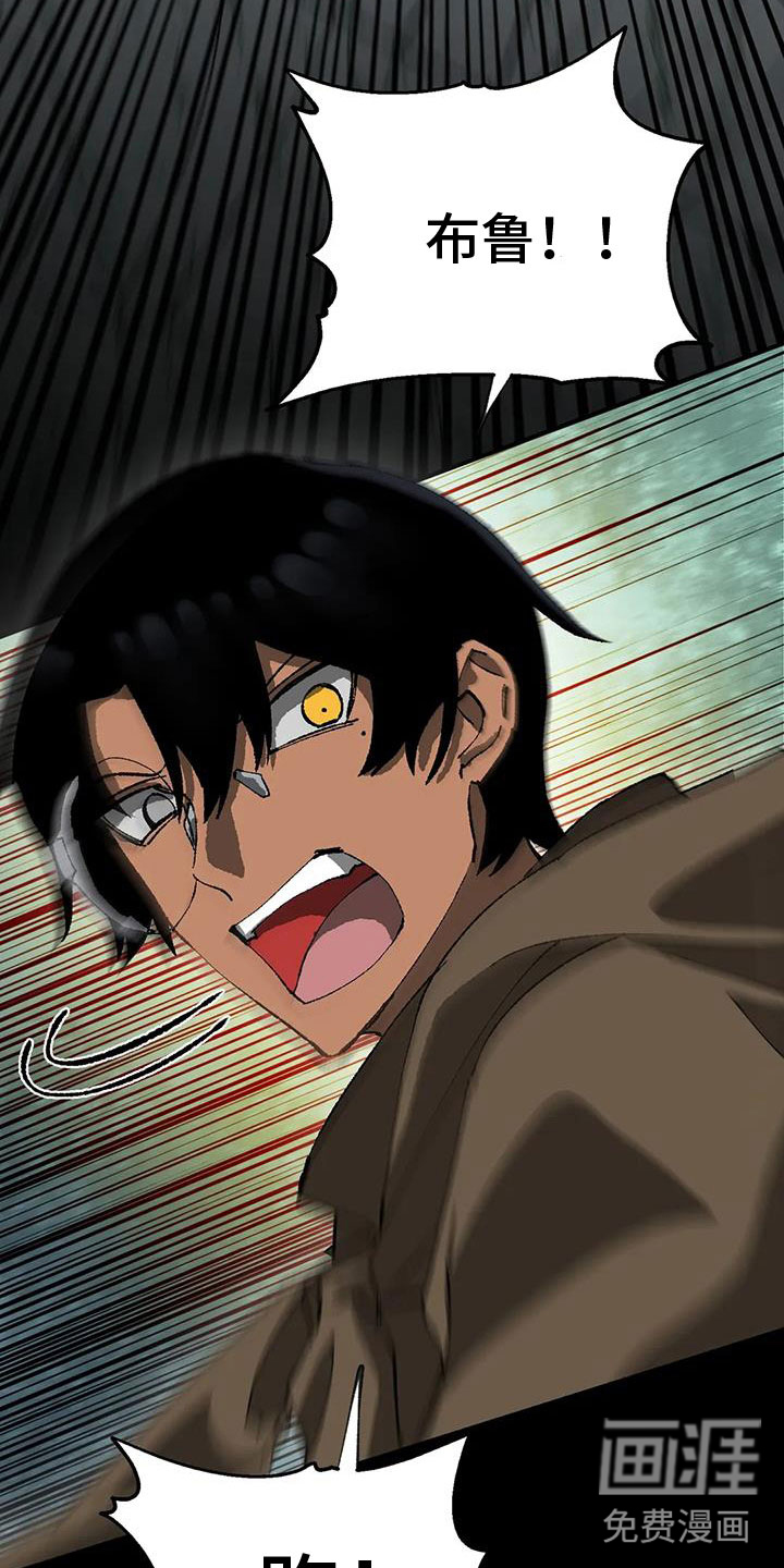 饥饿的灵魂第36话图