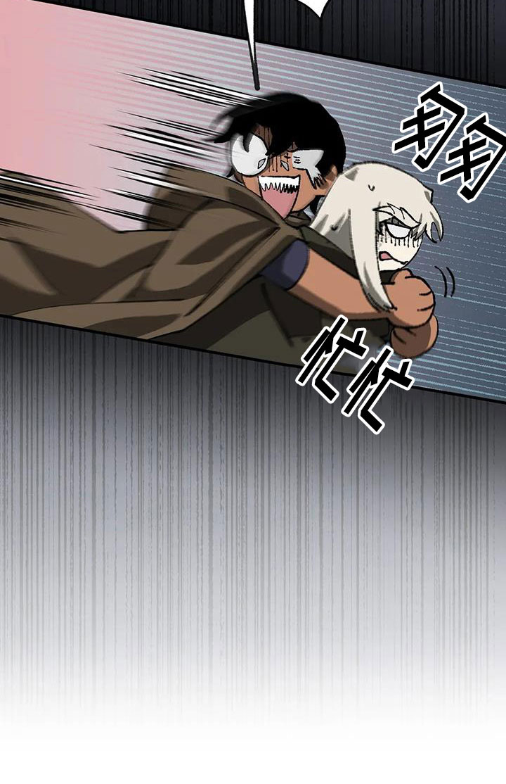 饥饿的灵魂第36话图