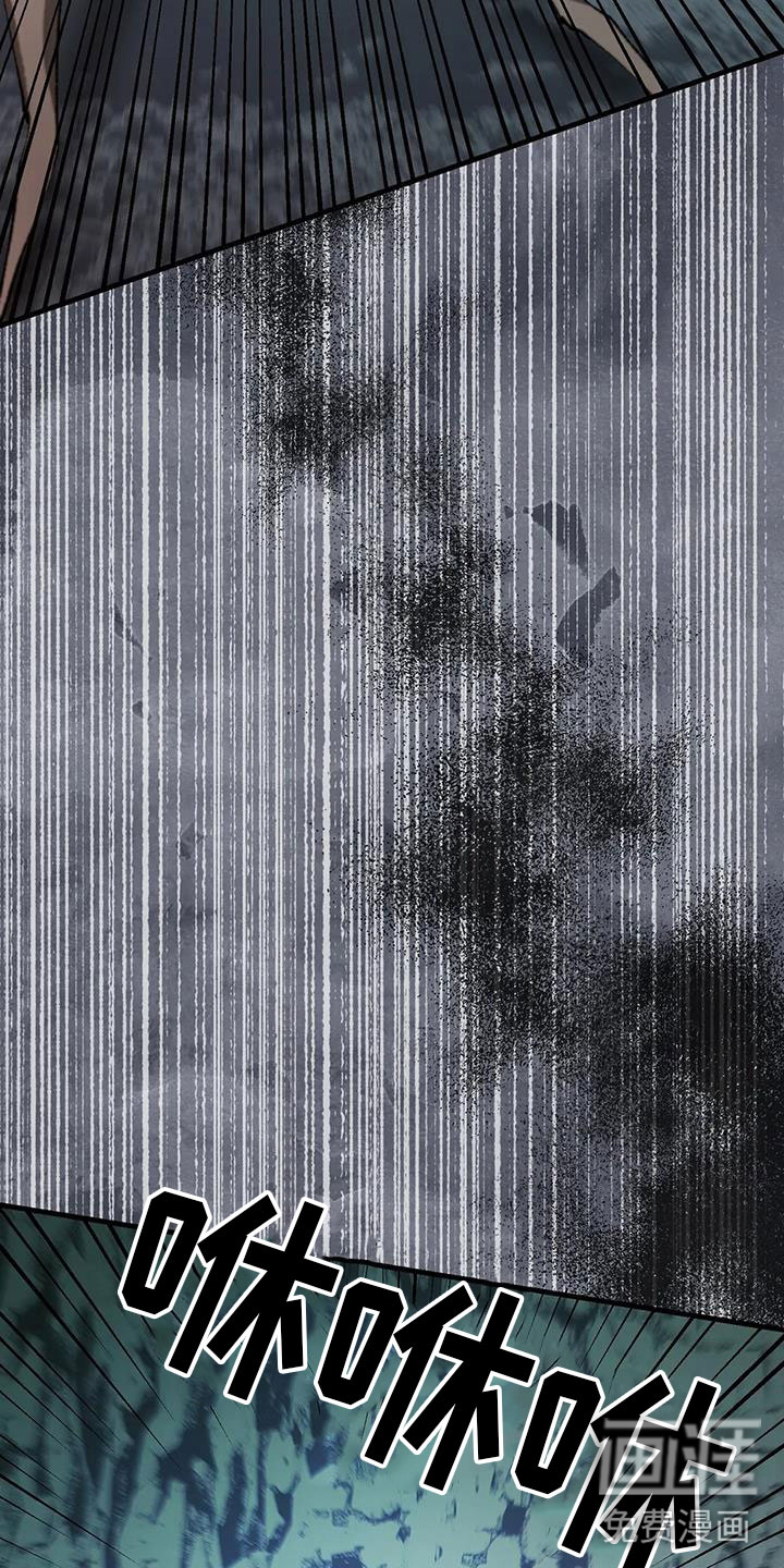 饥饿的灵魂第36话图