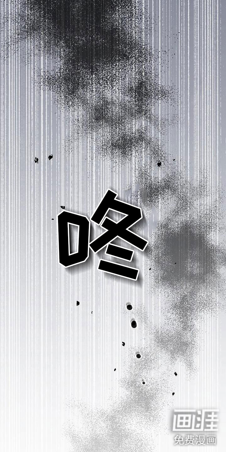 饥饿的灵魂第36话图