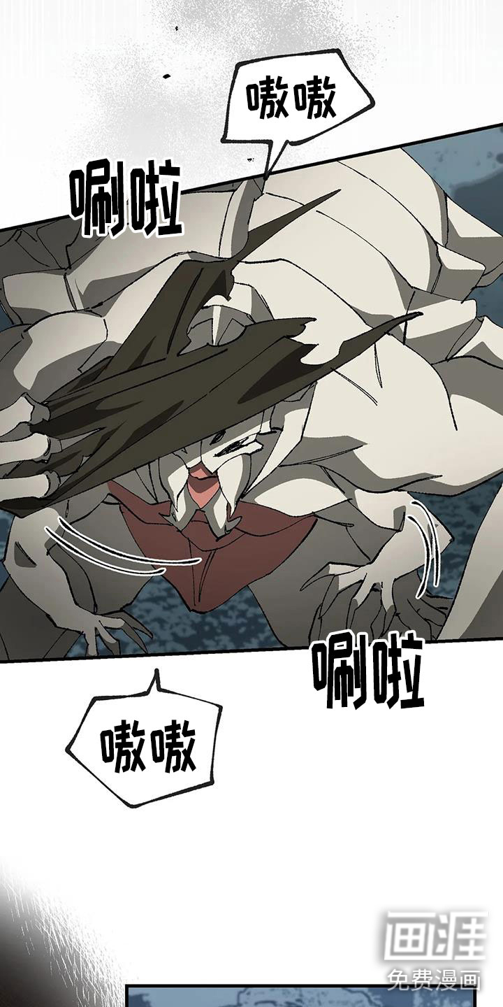 饥饿的灵魂第36话图