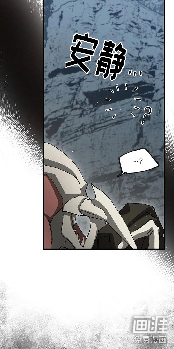 饥饿的灵魂第36话图