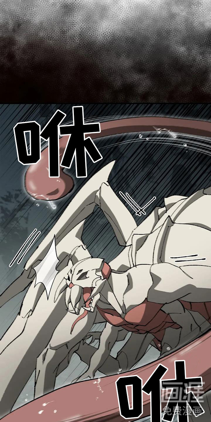 饥饿的灵魂第36话图