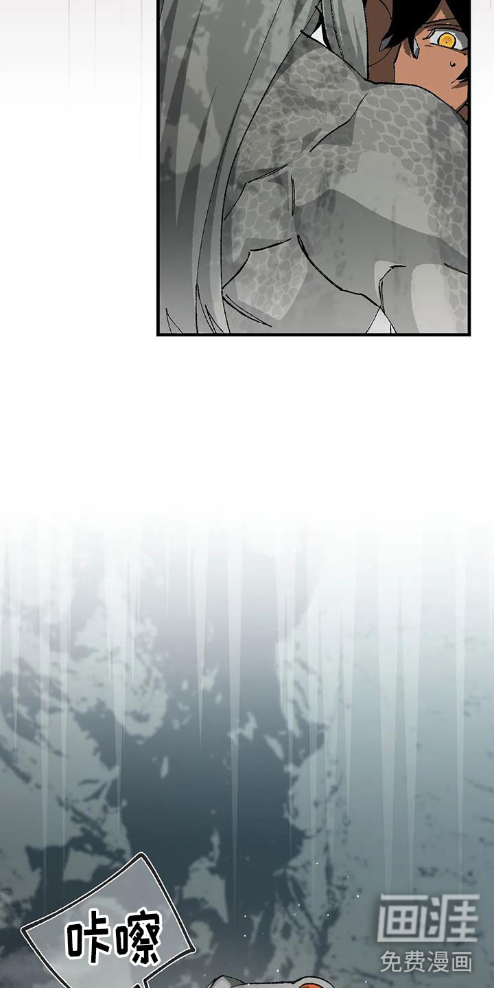 饥饿的灵魂第36话图